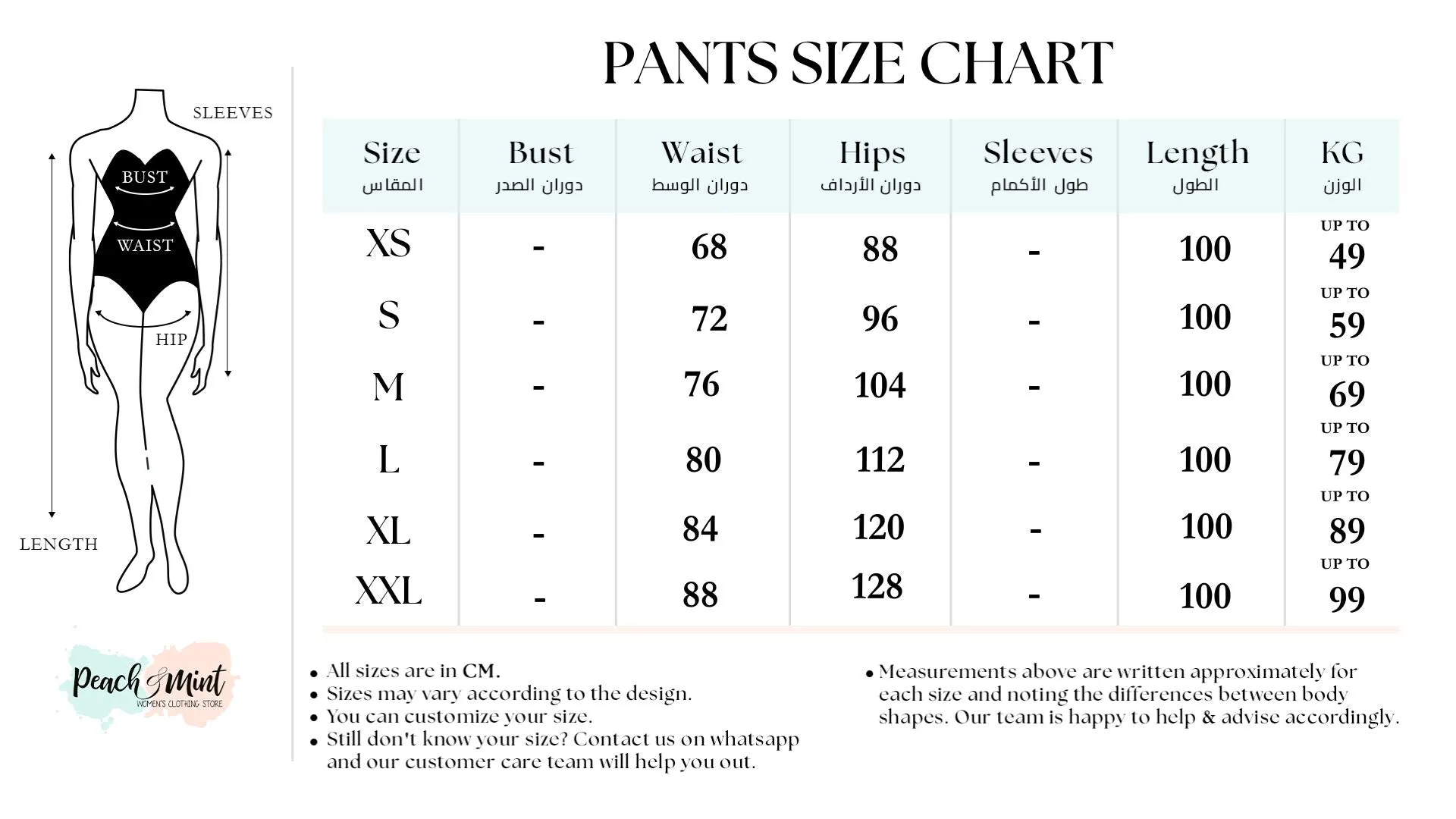 White Skye linen pants